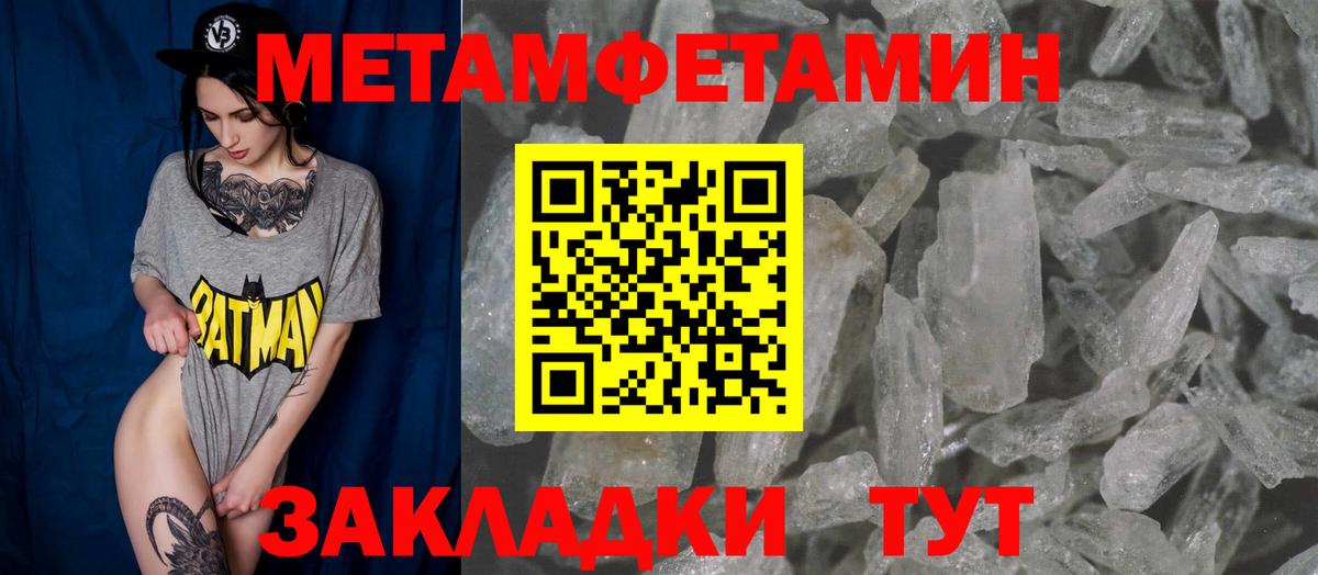 Амфетамин  Amphetamine 97%  Вход с VPN  Amphetamine  Краснокамск 
