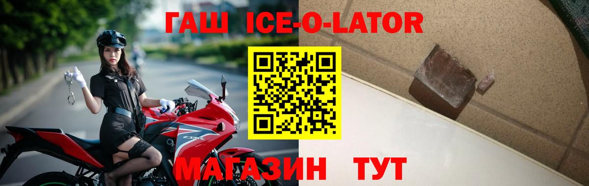 ГАШИШ гашик Краснокамск