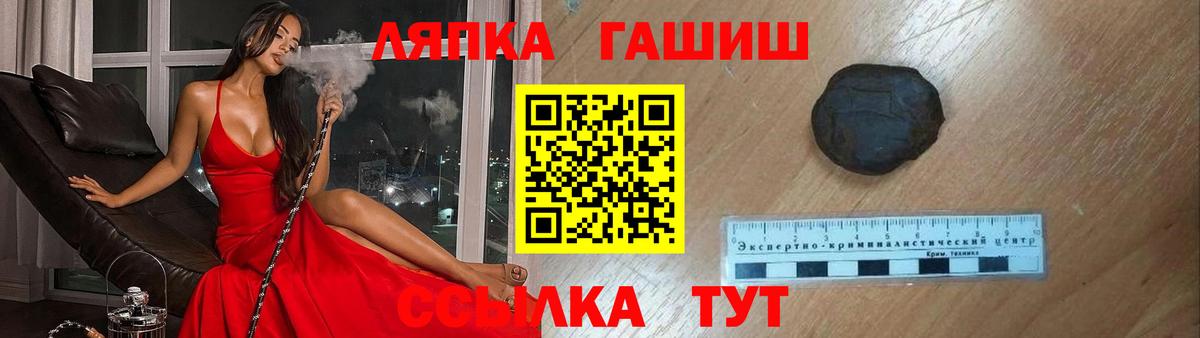 ГАШ  Вход с VPN  Краснокамск  ГАШИШ Premium  ГАШИШ ice o lator 