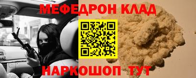 героин Краснокаменск