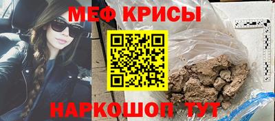 героин Краснокаменск