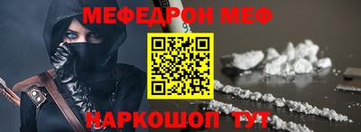 героин Краснокаменск