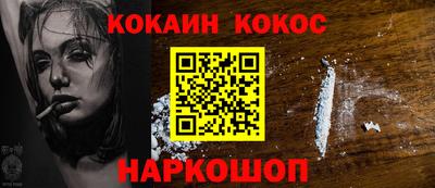 марки nbome Краснознаменск