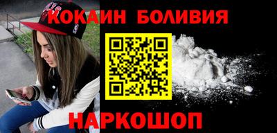 марки nbome Краснознаменск
