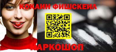 марки nbome Краснознаменск