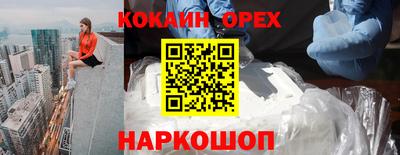 дживик Краснодар