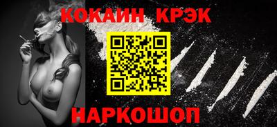 героин Краснокаменск