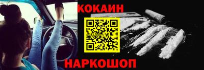 марки nbome Краснознаменск