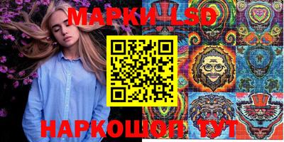 героин Краснокаменск