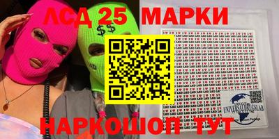 марки nbome Краснознаменск