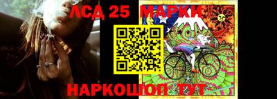 марки nbome Краснознаменск