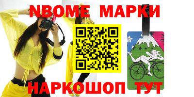 героин Краснокаменск