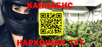 марки nbome Краснознаменск