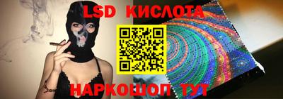 героин Краснокаменск