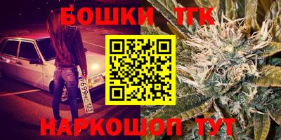 дживик Краснодар