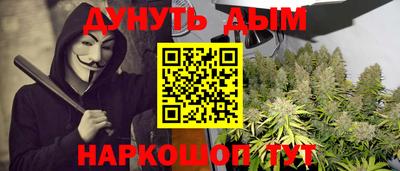 марки nbome Краснознаменск
