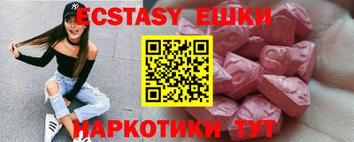 героин Краснокаменск