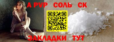дживик Краснодар
