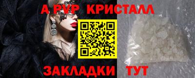 марки nbome Краснознаменск