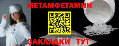 героин Краснокаменск