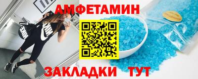 дживик Краснодар