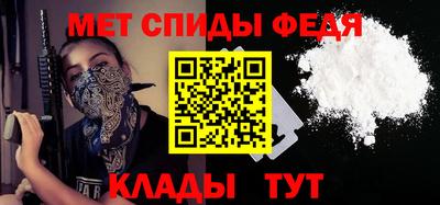 дживик Краснодар