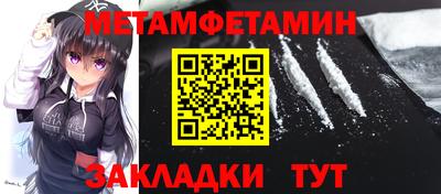 дживик Краснодар