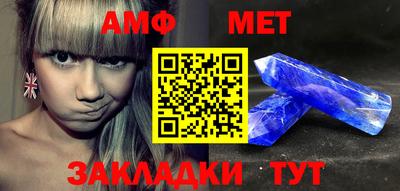 дживик Краснодар