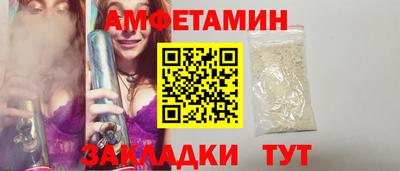 дживик Краснодар