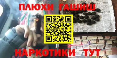дживик Краснодар