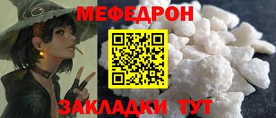 героин Краснокаменск