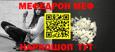 марки nbome Краснознаменск