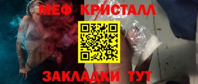 дживик Краснодар