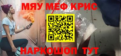марки nbome Краснознаменск