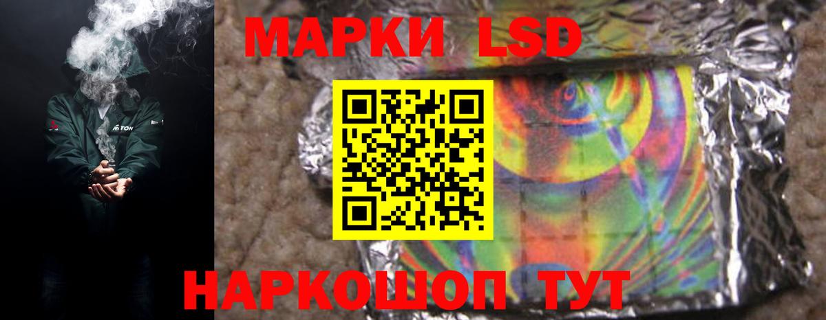Лсд 25 экстази кислота Краснокамск