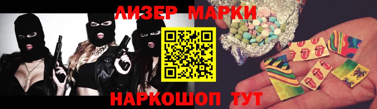 Лсд 25 экстази ecstasy  LSD-25 экстази кислота  Вход с VPN  Краснокамск 