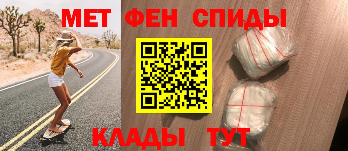 Метамфетамин пудра  Вход с VPN  Краснокамск  Метамфетамин пудра 