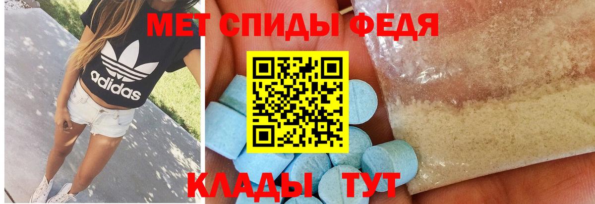 Метамфетамин витя Краснокамск