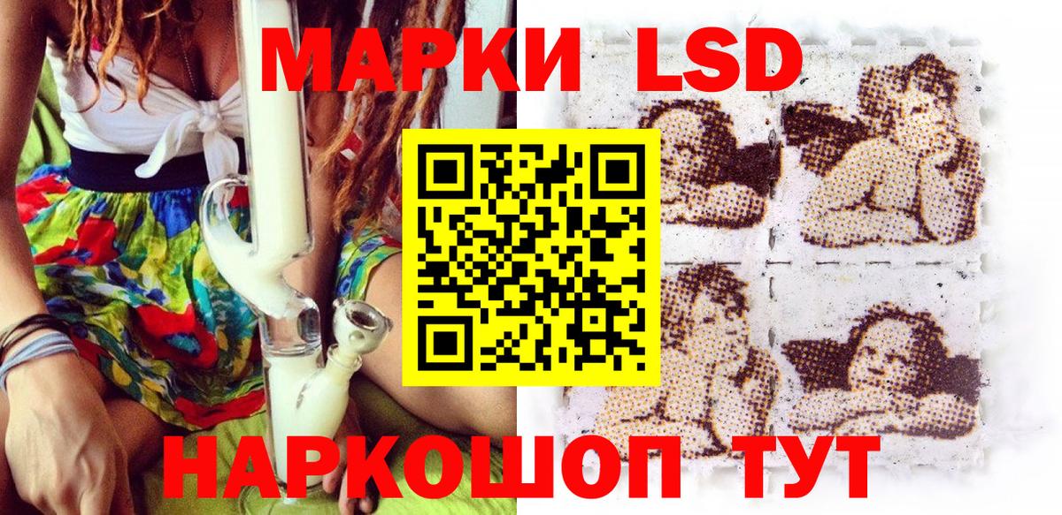 Марки N-bome 1,5мг  Марки N-bome 1,5мг  Вход с VPN  Марки NBOMe  Краснокамск 