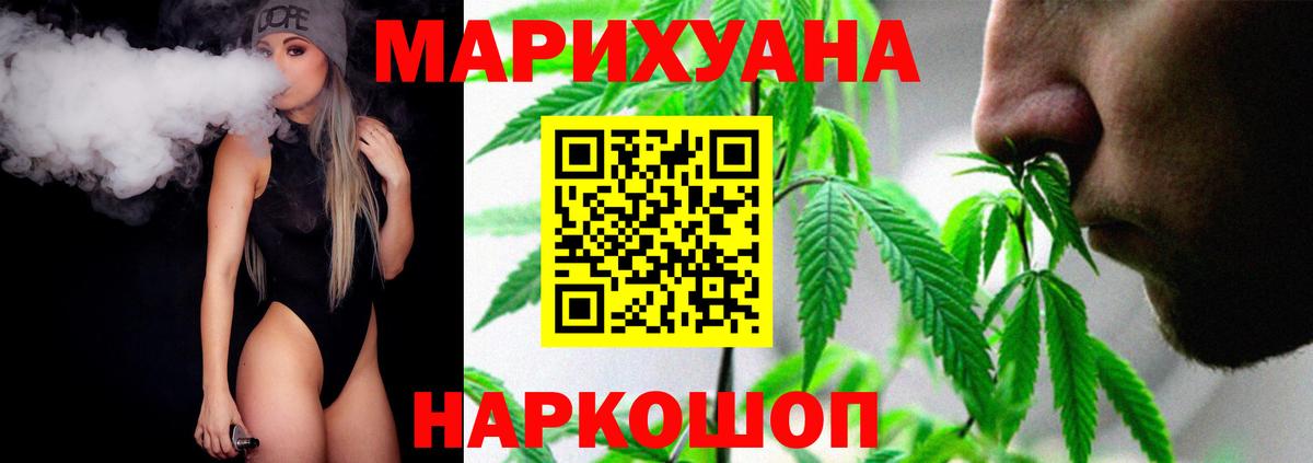 Конопля AK-47  Бошки марихуана индика  Бошки марихуана тримм  Вход с VPN  Краснокамск 